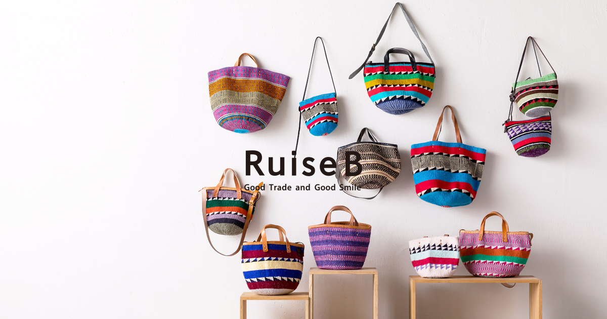 【hoa】　RuiseBルイズビー RuiseB「ルイズビィ」美しいアフリカ｜公式オンラインストア【通販】
