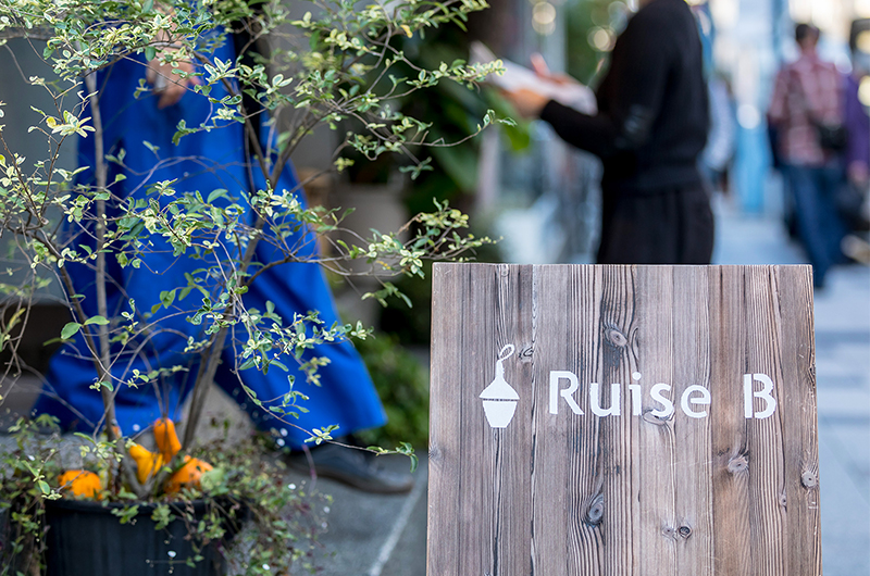 RuiseB：ルイズビィ会社概要